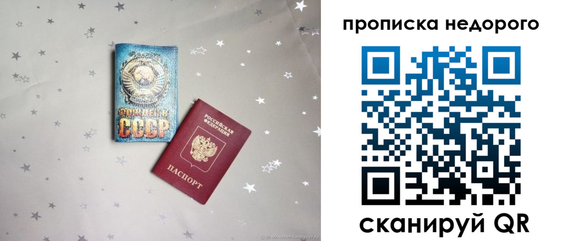 регистрация для дет. сада в Слободской