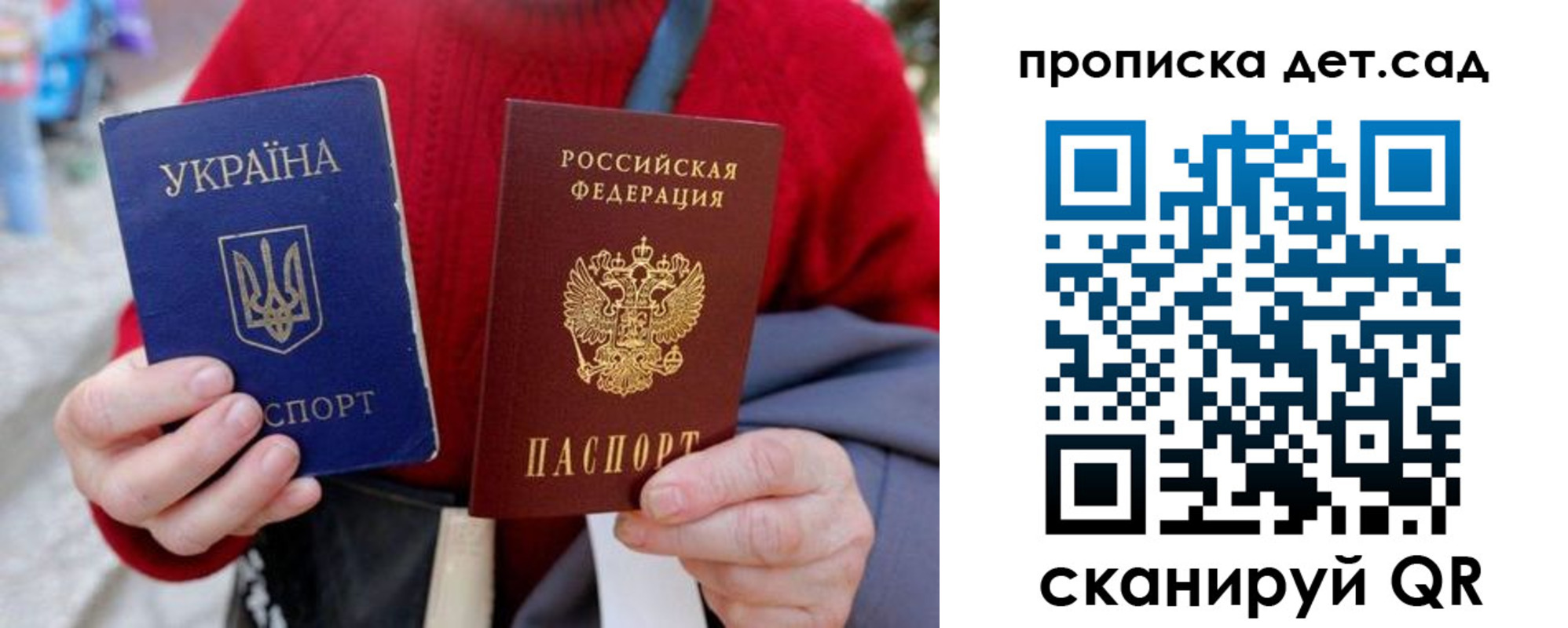 временная регистрация недорого в Слободской