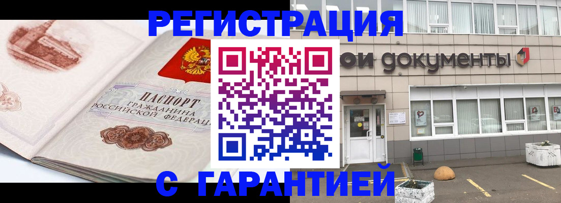 регистрация для школы в Слободской