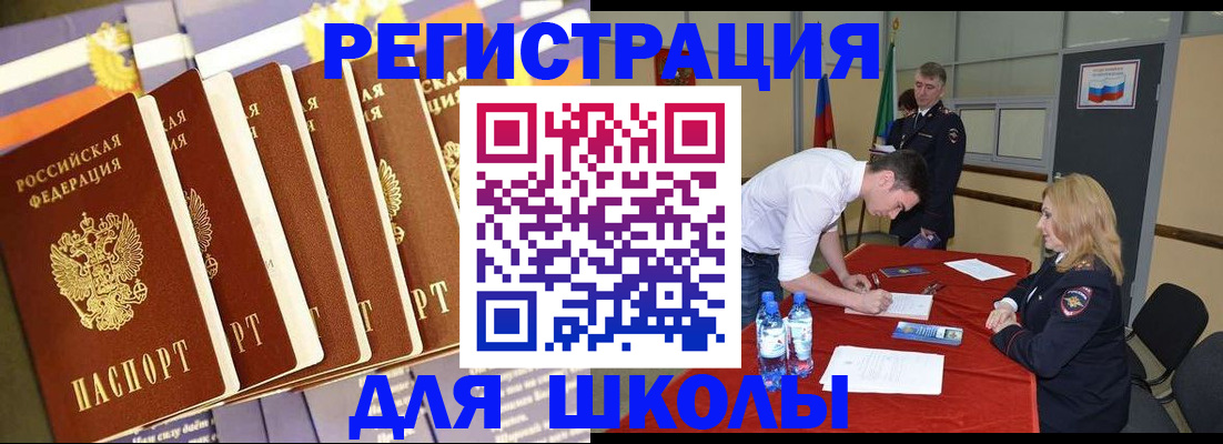 прописка в квартире в Слободской